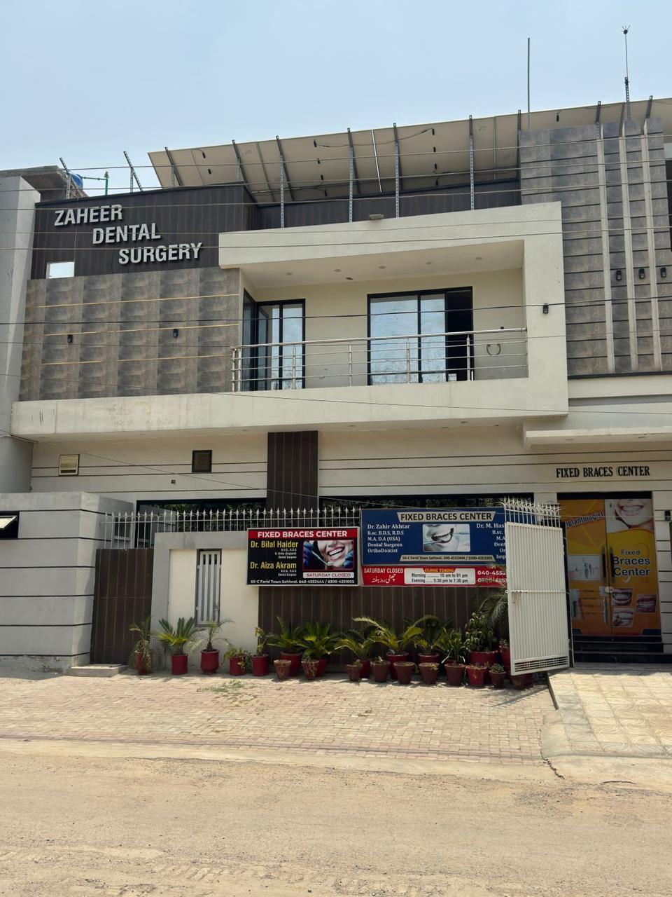 Alternate exterior view of Zaheer Dental Surgery.