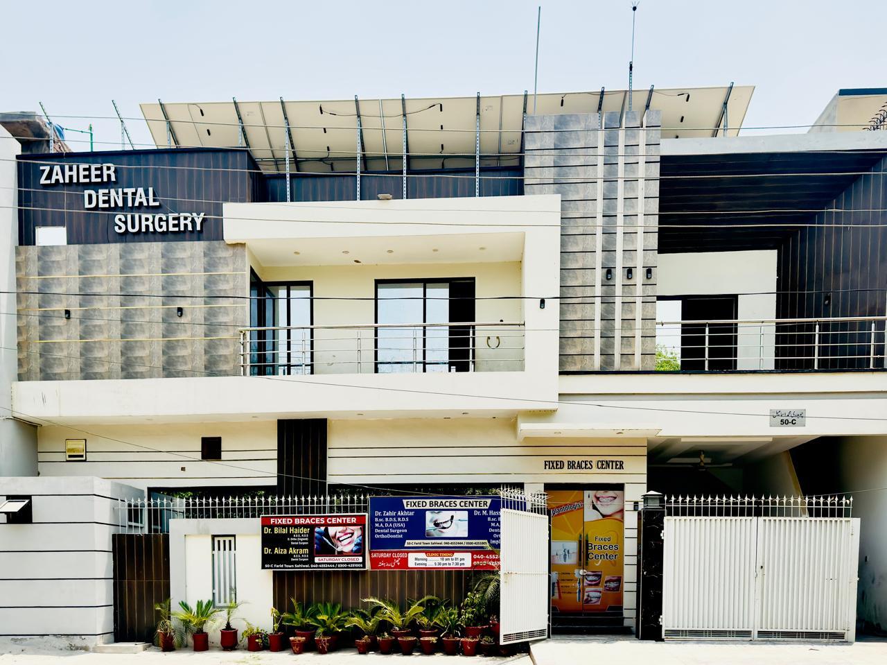 Exterior entrance of Zaheer Dental Surgery.